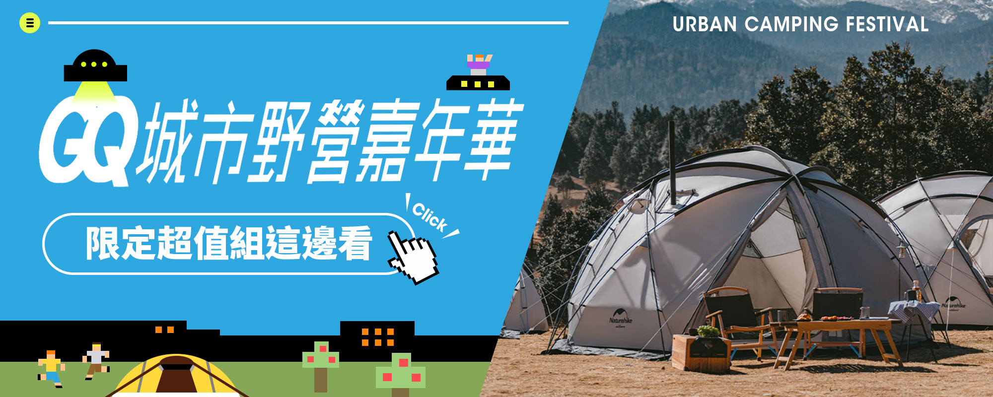 All Products – Naturehike 【新品・未使用】Naturehike ネイチャー